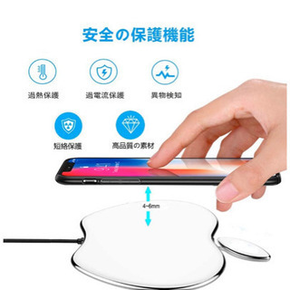 iPhone充電器　置くだけで充電できる　未使用新品の画像