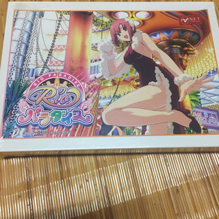 【新品未開封】Rio パラダイス 1000ピースジグソーパズル