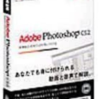 無料 差し上げます Windows e解説 Adobe Phot...