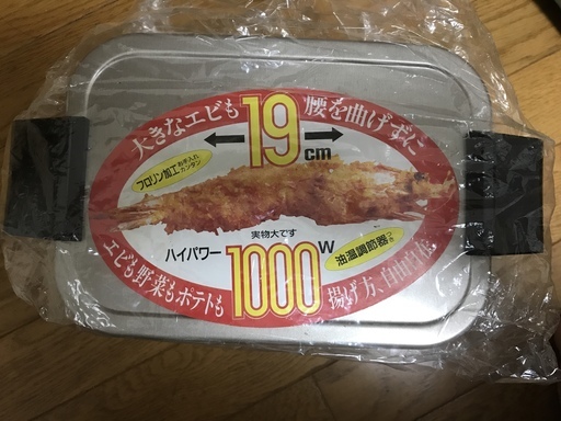 電気フライヤー　ZOJIRUSHI