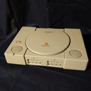 初代プレステ7500番