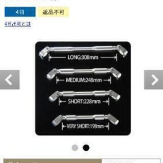 【美品】HARDY ハンドルブレース（赤）の画像