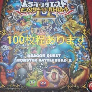 【美品トレカ】ドラコンクエストモンスターバトルロード