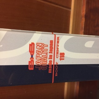 子供用スキー2の画像