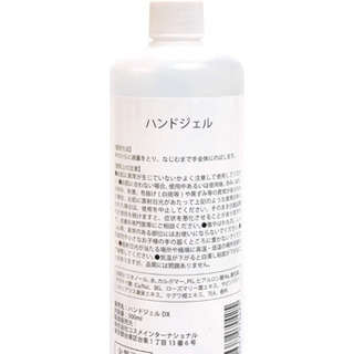 日本製アルコールハンドジェル500ml 2本セットの画像