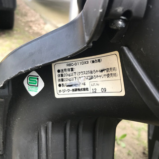 OGK RBC011-DX3 自転車用子供乗せシート　チャイルドシートの画像