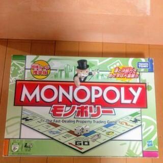 モノポリーのゲームの画像