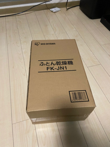 IRIS OHYAMA ふとん乾燥機