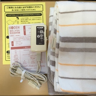 🌟🌟　電気敷き毛布あげます　🌟🌟