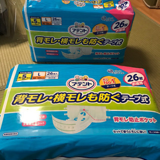 介護用オムツ  サイズＬ・26枚２個口《値下します》