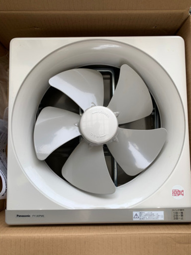 台所用換気扇　Panasonic 未使用品