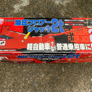 完売💮