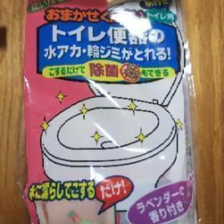 おそうじセットの画像