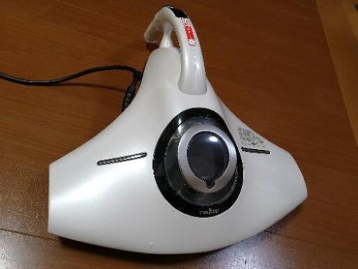 （中古美品）レイコップ