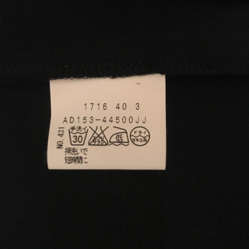 美品！untitled スカートスーツ（上下）