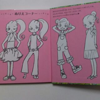 【さらに値下げ】ランプの精 リトルジーニー6冊1,2,5,6,7,19巻の画像