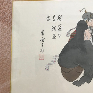 横額の画像