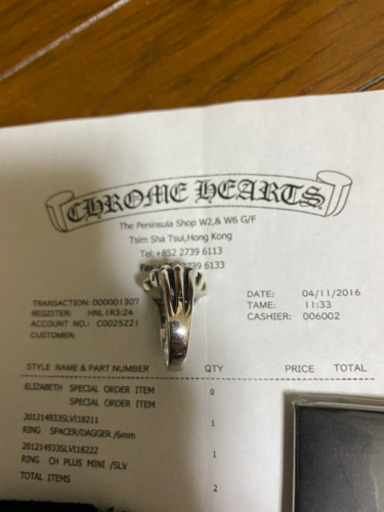 クロムハーツ  ダイヤモンドリング　クロスカット　