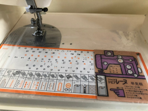 JANOME　アンティーク　ジャノメ　ミシン　レトロ　トピア レーヌ　804型　ケース付き