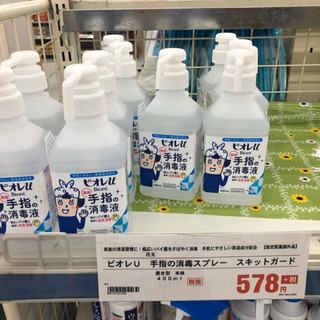ビオレの消毒液が売られていました