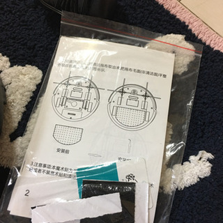 ロボット掃除機の画像