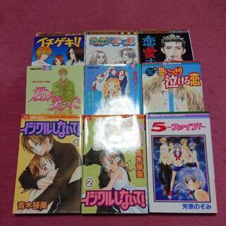 少女まんがセット