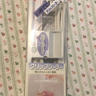 クリップシーラーZ-1