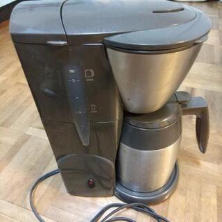 コーヒーメーカー