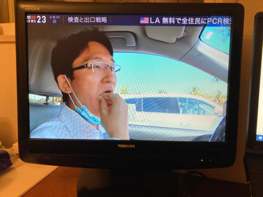 REGZA 19A3500 [19インチ] リモコン付き