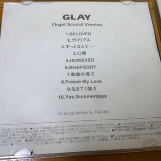 ■GLAY 作品集 CD オルゴールサウンドヴァージョン GLAY Orgel Sound Version グレイ レア ヒーリング バージョンの画像