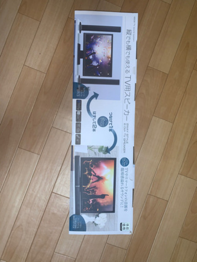 シアターバーBluetoothスピーカー