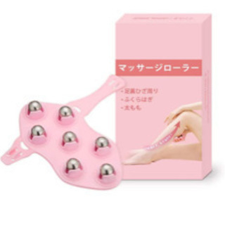 ※引き渡し者様決定致しました※マッサージローラー