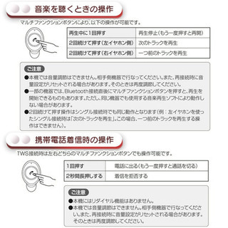 ワイヤレスイヤホン の画像