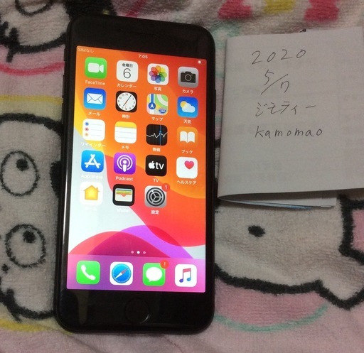 iphone8 64GB ソフトバンク