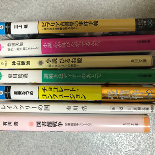 小説　7冊セット