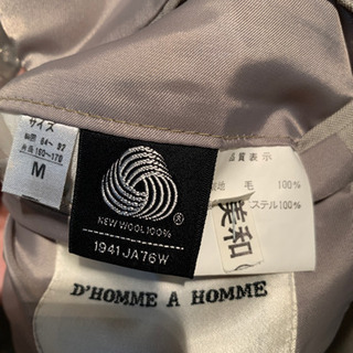 毛100% セット　mサイズの画像