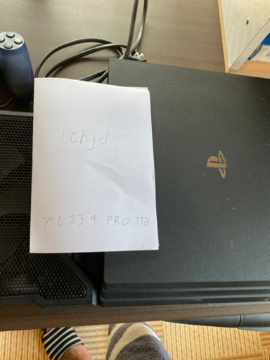 PS4 pro