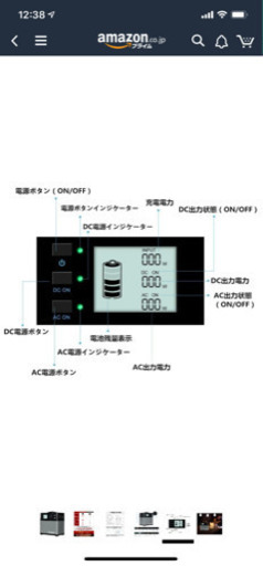 suaoki ポータブル電源 大容量120000mAh /400Wh