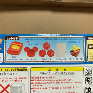 ミッキー＆ミニー　ポップンスナック　調理おもちゃの画像