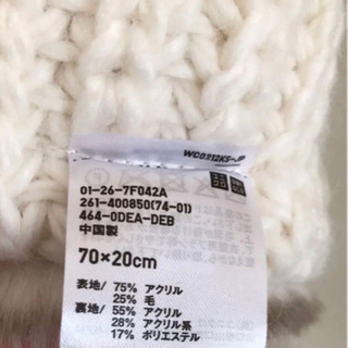 ユニクロUNIQLO◆新品ふわふわファースヌード・リバーシブルネックウォーマーの画像