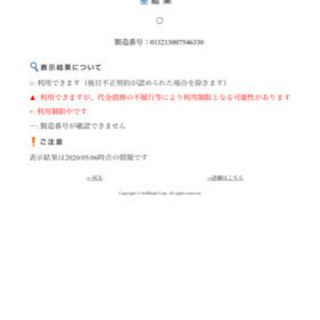 Apple iPad 64GB 箱 充電器 レザーケース付きの画像