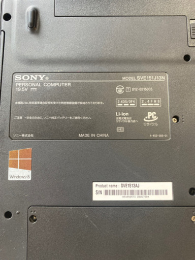 SONY ノートPC売ります。