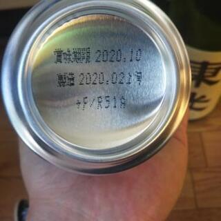 お酒の画像