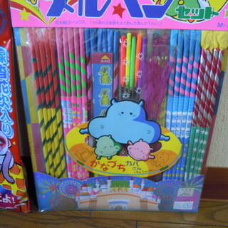 花火4セットの画像