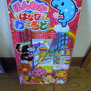 花火4セットの画像