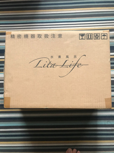 水素風呂　水素　リタライフ
