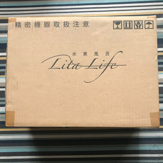 水素風呂　水素　リタライフ 
