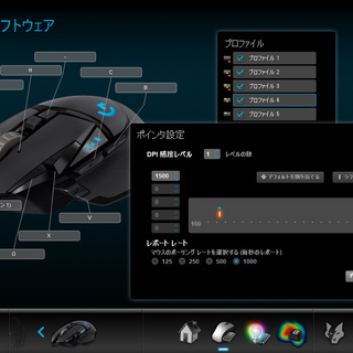 logicool☆ゲーミングマウスG502 HEROの画像