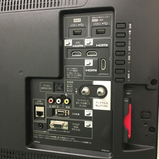 配達無料地域あり＊シャープ 液晶テレビ アクオス 2017年製＊40型