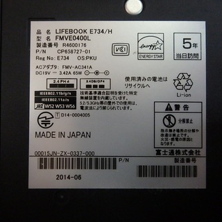パソコン ノートパソコン☆2014年製 富士通 E734/H☆No.N0023 4 9の画像